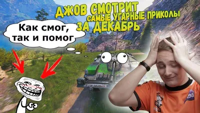 Угарные картинки демотиваторы про котов - Яндекс Игры