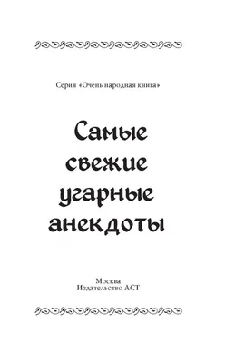 ДЖОВ СМОТРИТ САМЫЕ УГАРНЫЕ ПРИКОЛЫ ЗА ДЕКАБРЬ - YouTube