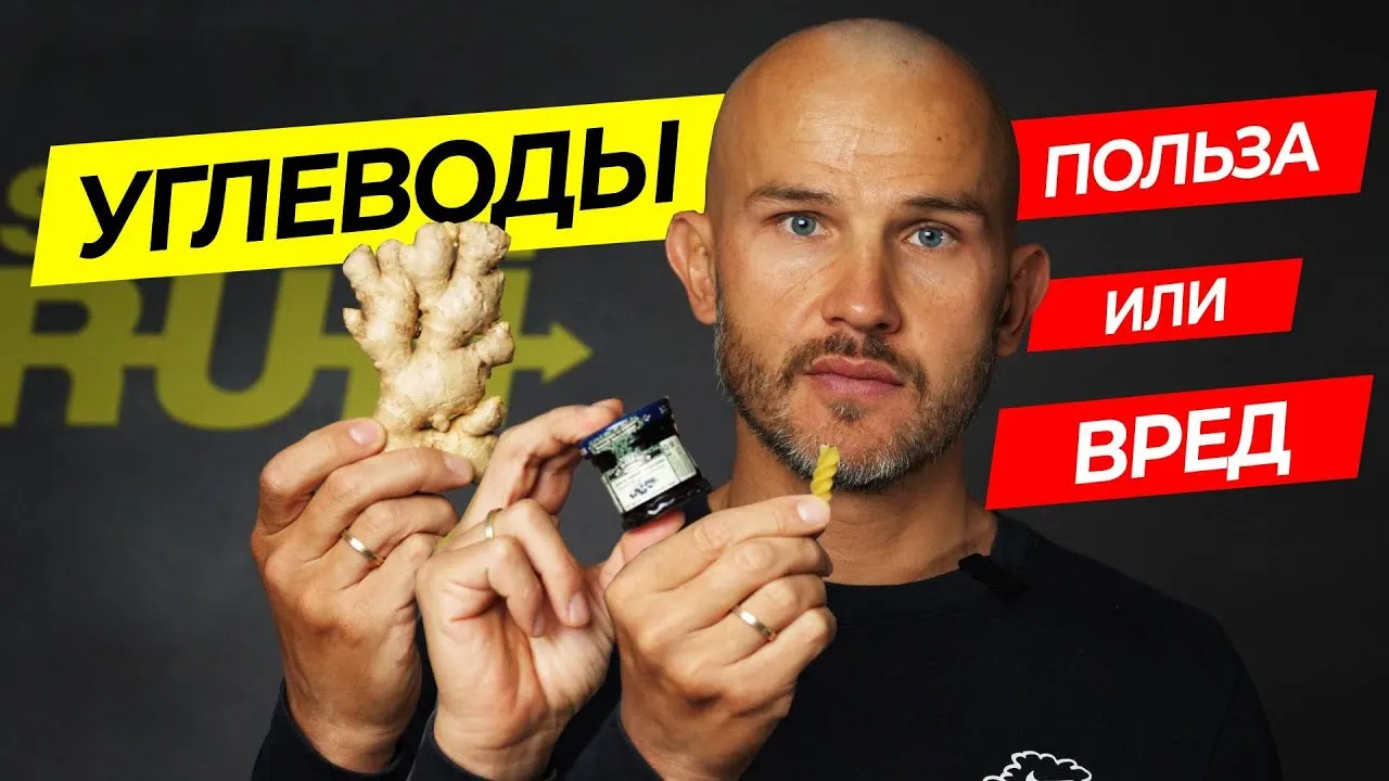 Простые и сложные углеводы, что это такое, в каких продуктах содержатся | Блог Spirit. Fitness Простые и сложные углеводы, что это такое, в каких продуктах содержатся | Блог Spirit. Fitness