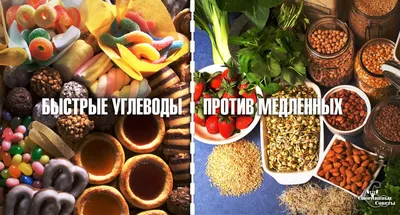 20 продуктов, богатых углеводами: в каких продуктах содержатся углеводы,  как их правильно принимать для похудения по мнению врачей