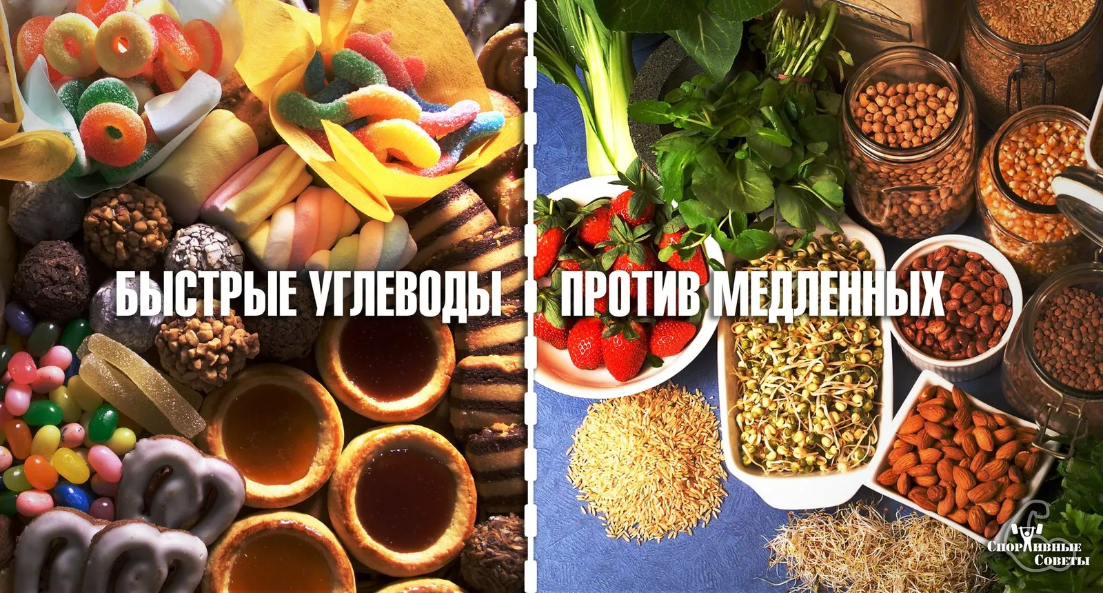 20 продуктов, богатых углеводами: в каких продуктах содержатся углеводы, как их правильно принимать для похудения по мнению врачей 20 продуктов, богатых углеводами: в каких продуктах содержатся углеводы, как их правильно принимать для похудения по мнению врачей