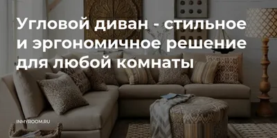 Пузырьковые угловые диваны для гостиной Chaiselong, современный роскошный  напольный диван для гостиной, шезлонг, мебель для салона | AliExpress