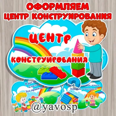 Уголок математики в детском саду: оформление по ФГОС, варианты для старшей,  средней, подготовительной и младшей группы + фото