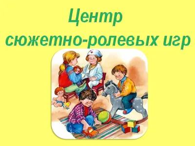 Что должно быть на патриотическом уголке в детском саду