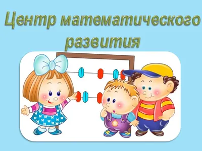 Уголок в детский сад \"Твоя Безопасность\" 750х350мм - купить с доставкой по  выгодным ценам в интернет-магазине OZON (470197132)