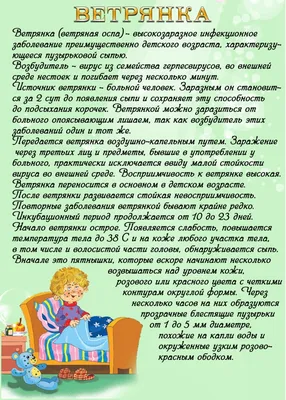 Табличка, Дом стендов, Уголок здоровья, 30 см х 14 см, в детский сад, на  дверь, 30 см, 14 см - купить в интернет-магазине OZON по выгодной цене  (824837289)