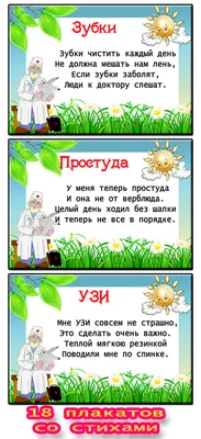 Учитель Татьяна Писаревская | Наш классный уголок (шаблоны)