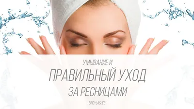 Памятка | Beperfect-shop.ru