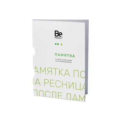 Как ухаживать за нарощенными ресницами в домашних условиях