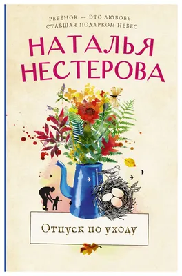 Ава ушла в отпуск | Яркие цитаты, Короткие смешные цитаты, Короткие  высказывания