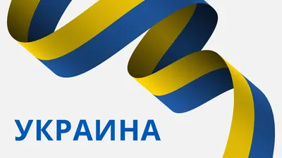 Украина - EU4Digital