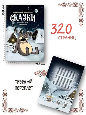 Украинский фольклор: переселенцы, полтавские песни, костюмы. Госпрограмма  Елены Лебедевой | Консерватория Саратова | Дзен