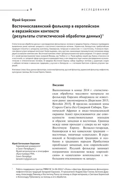 Блок марка Украина 1992 Первая украинская филвыставка этнос фольклор музыка  танцы MNH (ID#360422334), цена: 25 ₴, купить на Prom.ua