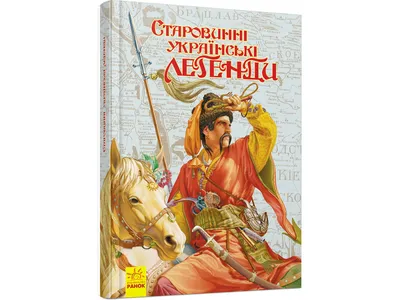 31806 Украинский народный танец Гопак 1957 украинец Украина национальный  костюм фольклор сапоги