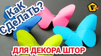 Главная Украшения Шторы Красивые Фото Мода Индивидуальные 3D Занавес  Отключить Для Гостиной Офис Спальня 3D Стереоскопическая От 18 792 руб. |  DHgate