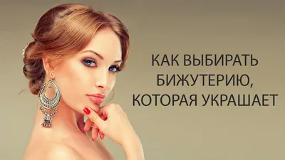 Элегантные украшения для зеленых вечерних нарядов