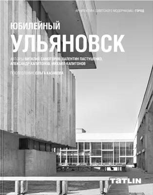 На двухэтажном поезде \"Ульяновск - Москва\" можно будет поехать по  интересной цене - Ульяновск