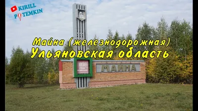 В Николаевке открыли обновленный участок автодороги! - УлСити - новости  Ульяновска