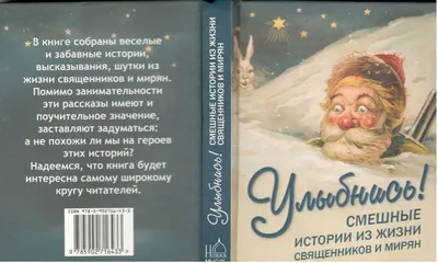 Худи УЛЫБНИСЬ сейчас - Мерч фонда «Живи сейчас»