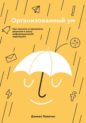 9 способов успокоить свой беспокойный ум - Технологии Развития