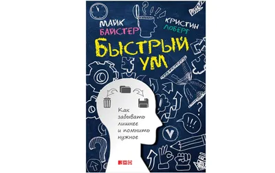 Как сохранить здравый ум. Том 90 (Библиотека Сбербанка) - купить психология  и саморазвитие в интернет-магазинах, цены на Мегамаркет | 585058