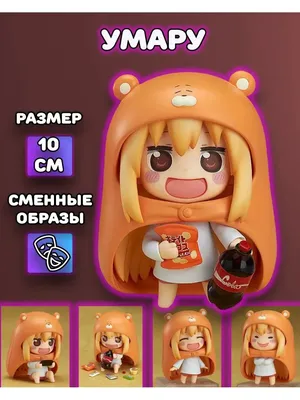 Plush Story Аниме фигурка Умару Himouto! Umaru-chan