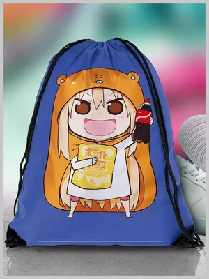 Подарочный Пакет Двуличная сестрёнка Умару - Himouto! Umaru-chan (14082)  купить по цене 89 грн.