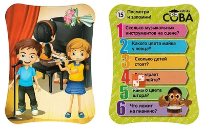 Умная Сова Мягкая игрушка подушка сова с пледом 3 в 1