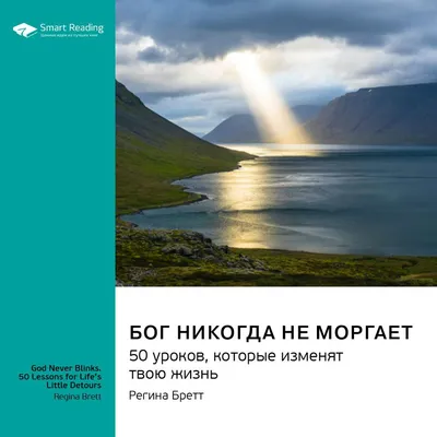 Жизнь замысловатая - статусы на картинках | Пикабу