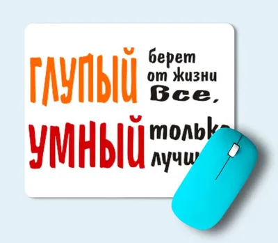 Что говорят умные женщины. О любви, мужчинах, смысле жизни и самих себе, ,  купить книгу 978-5-386-02917-3 – Лавка Бабуин, Киев, Украина