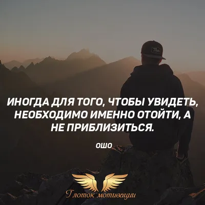 УВАЖЕНИЕ К ЧУЖОЙ ЖИЗНИ — ЭТО ТО, ЧЕМУ НУЖНО УЧИТЬСЯ ВСЮ СВОЮ ЖИЗНЬ.  #цитатадня #мотивация #следуйзамной #топ #умныемысли #цитаты… | Instagram