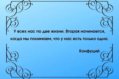 Картинка о счастье. Картинки с глубоким смыслом и мудрыми афоризмами на  нашем сайте- | Мудрые цитаты, Цитаты, Вдохновляющие жизненные цитаты