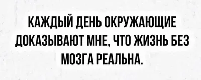 Умные цитаты про жизнь со смыслом | блог - магазин \"Pyramid of gifts\"