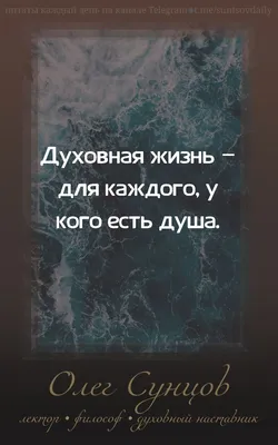 Цитаты со смыслом - Комиссаров Эдуард Михайлович | 💡 Умные люди полны  сомнения. ✨ ❝ Комиссаров Эдуард Михайлович Цитаты со смыслом ❞ | Дзен