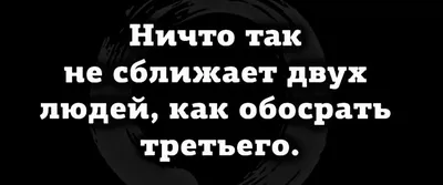 Умные цитаты про жизнь со смыслом | блог - магазин \"Pyramid of gifts\"