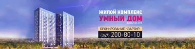 Ход строительства ЖК «Умный дом Гелиос» от 1 декабря 2023