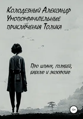 Умопомрачительные фантазии Чарльза Свона-третьего (DVD) - купить фильм на  DVD с доставкой. A Glimpse Inside the Mind of Charles Swan III GoldDisk -  Интернет-магазин Лицензионных DVD.