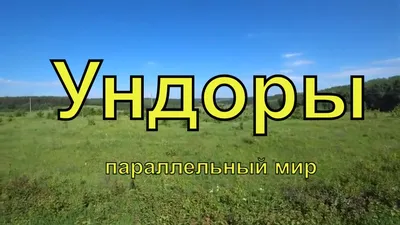 Санаторий им В.И. Ленина, село Ундоры, Ульяновская область - «лучшая  лечебная вода в России при лечении почек!» | отзывы