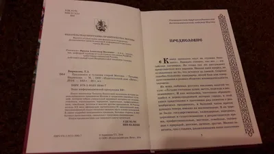 Уникальный архив старой Москвы – новости за 22 июня 2023 года | Аукционный  дом «Литфонд»