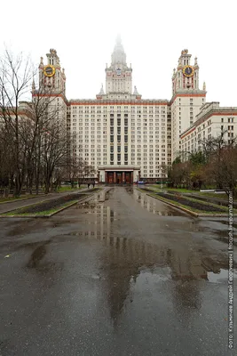 Московский государственный университет (МГУ) имени М.В.Ломоносова.