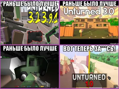 Создать комикс мем \"скачать картинку блок strike стрим, Minecraft, Unturned\"  - Комиксы - Meme-arsenal.com