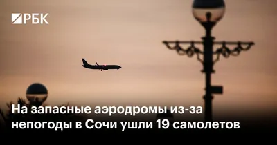 Эксперты полагают, что Ту-154 в Сочи упал из-за сочетания человеческого  фактора и технической неисправности