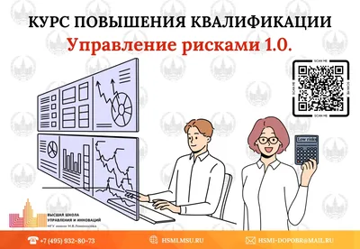 Менеджмент и управление персоналом: что это и зачем нужно? - Высшее  бизнес-образование в «Институте МИРБИС» по направлениям «Менеджмент» и  «Экономика»