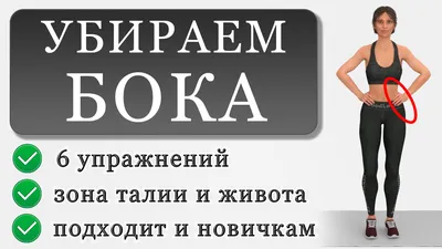 30 упражнений с собственным весом, которые приведут вас в форму - Лайфхакер