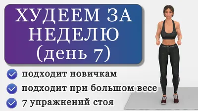 Упражнения с фитнес резинками. Обзор лучших упражнений для ног, ягодиц, рук  и живота - Блоги - Sports.ru