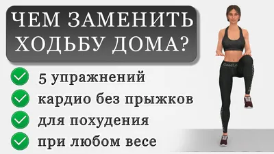 Упражнения для ягодиц в домашних условиях для девушек - как накачать попу  быстро