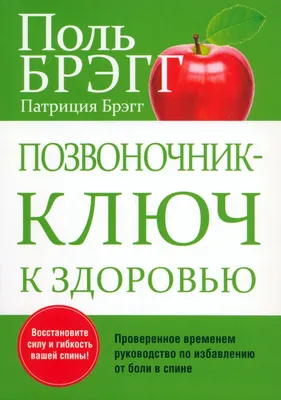 Остеохондроз шейного отдела не приговор!!! Моя история. Часть 2. Упражнения.  Советы и комментарии к вашим отзывам напишу в части 3. | Пикабу