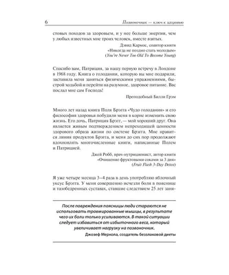 Светлана Щиталина: «Улыбка обязательно перенастраивает тебя изнутри» -  ВОмске