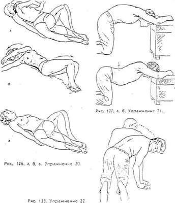 Упражнения при грыже поясничного отдела позвоночника - YouTube
