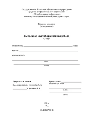 Грудной остеохондроз – что это? Его признаки и лечение - статьи от компании  Еламед